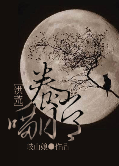 荫道图片大全
