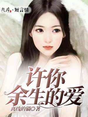 圣女是什么生肖