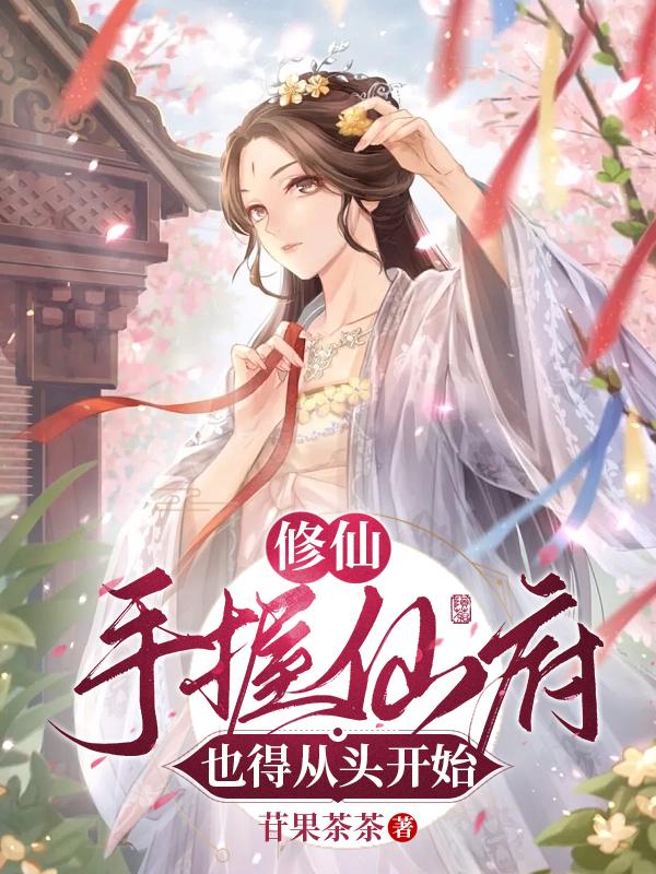 生殖腔 湿 结 omega