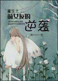 上床拍拍拍