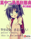 默读bypriest补肉