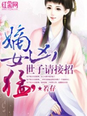日本口工无翼彩全彩漫画男男