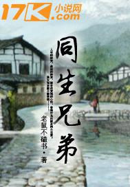 窗外的窗免费漫画