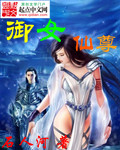 禁忌3手机在线播放观看