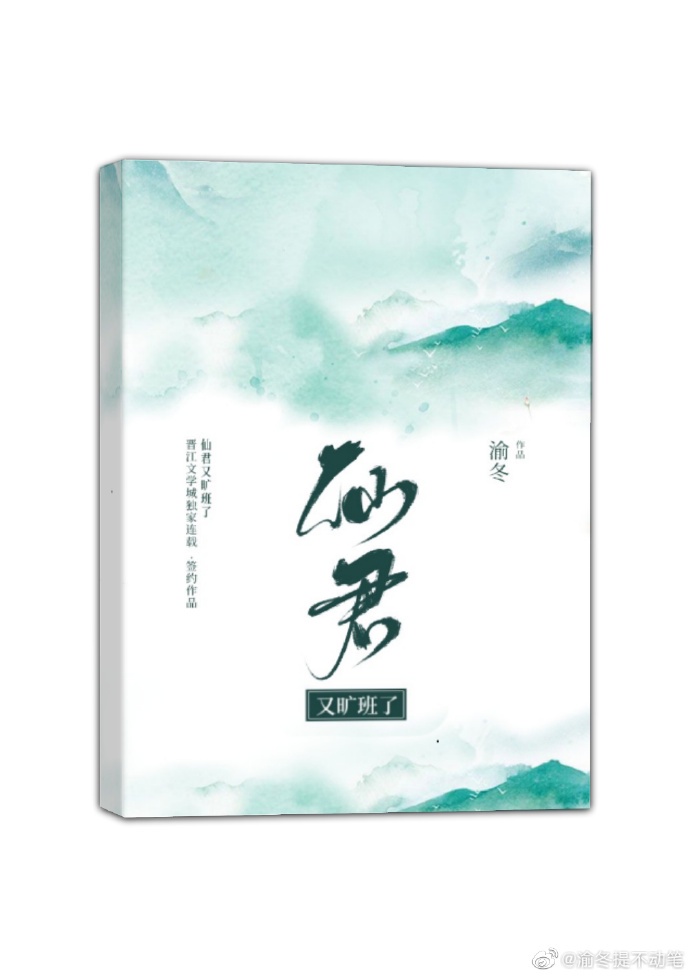 黑人太凶猛一夜没出来