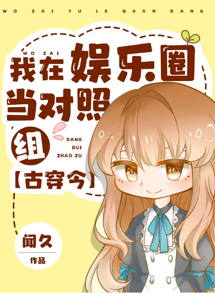 圣斗士星矢 电影