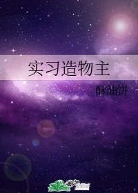 对魔忍阿莎姬和怀孕