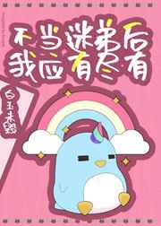 含着校霸JING液去上课H