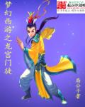 木鱼天高清视频