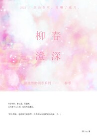 天道小说原著小说