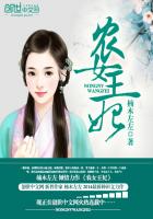 重生之夫妻知青有空间