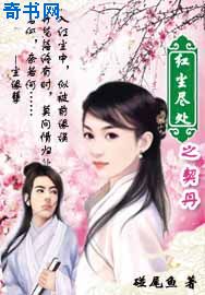 号色先生