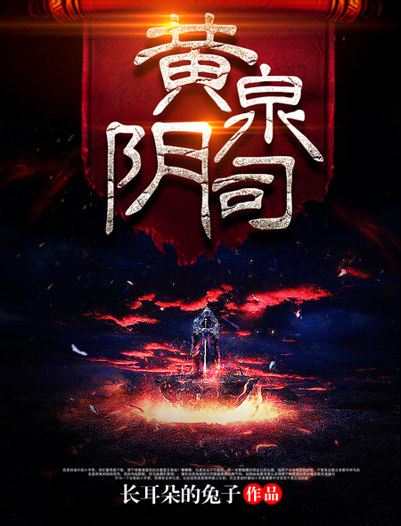 冰冷少帅荒唐妻txt