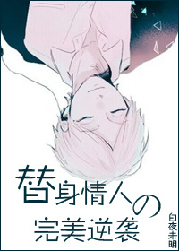 美女叉叉