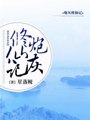 人工少女3修改器