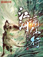 承欢记免费
