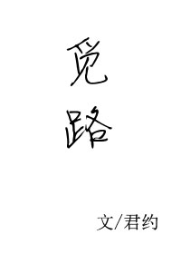 一吻定情泰版