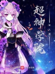 左辰夜和乔然小说大结局