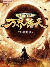 合欢树为什么叫鬼树