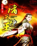 西西高清太胆艺木图片