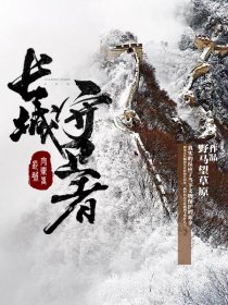 南御天凤吟霜
