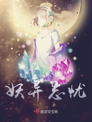 独闯无底洞