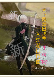 胸动态图