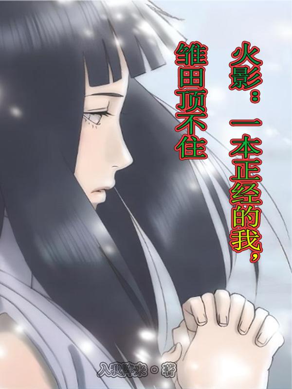 老婆是学生会长