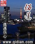 国色天香和天姿国色