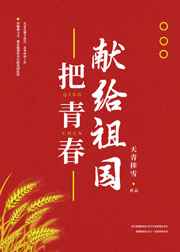 埃罗漫画