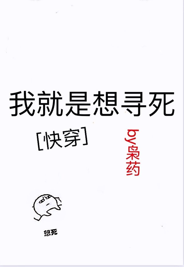 小雪性欢日记