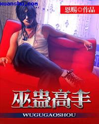 英雄联盟火男出装