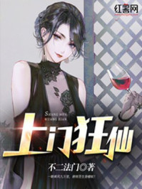重生之道第二季在线观看完整版