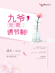 孤星传说女主角是谁