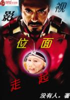 盲女七十二小时无删减在线观看