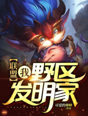 步步惊心 丽