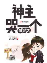 男的强行进入女的视频