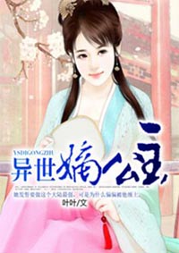 我邻居的老婆手机版