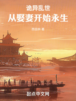 学生的妈妈4