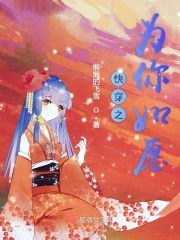 两根棉签如何把自己玩哭
