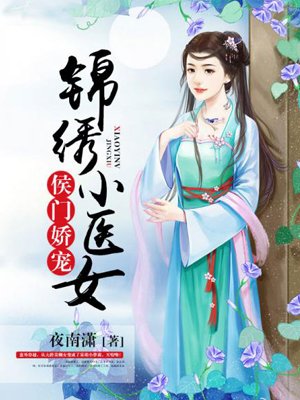 白日美人电影