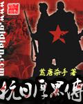 三年a班日剧