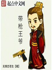 你说怎么那么大那么粗