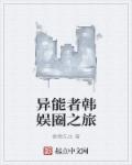 方便武林风