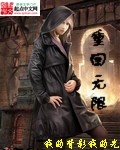 三泡台