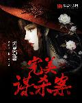 利箭纵横电视剧全集免费观看