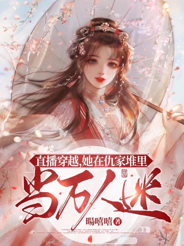 兔子压倒窝边草小说全文免费阅读笔趣阁
