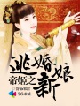 男女车车好快的车车漫画推荐