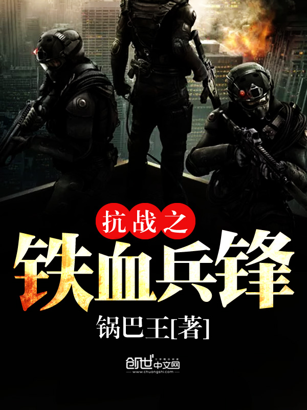 三个人日的我走不了路技术