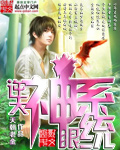 动漫美女露出让男生揉漫画
